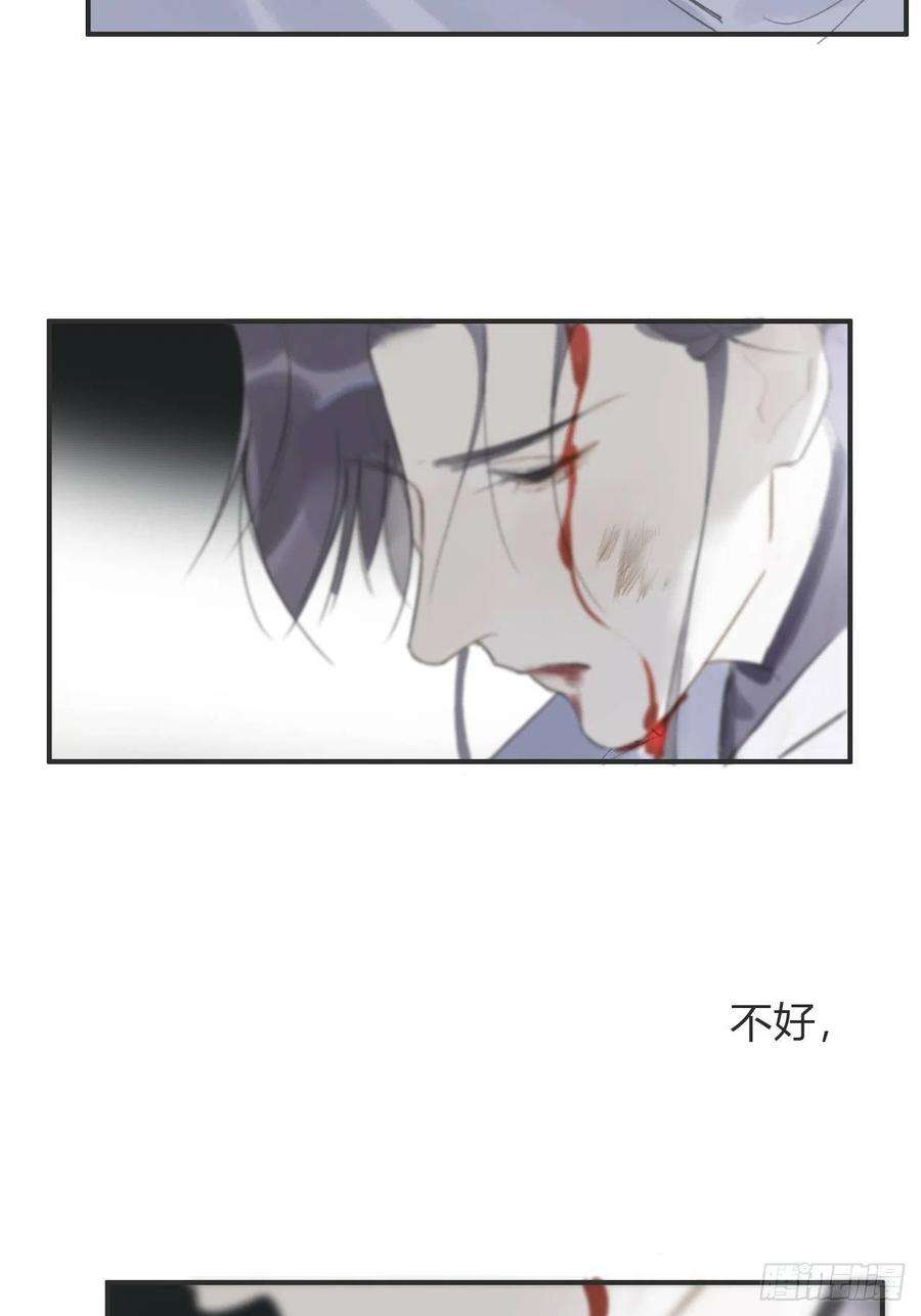 一骗丹心十六话-唤剑-