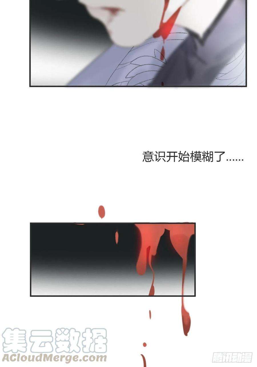 一骗丹心十六话-唤剑-