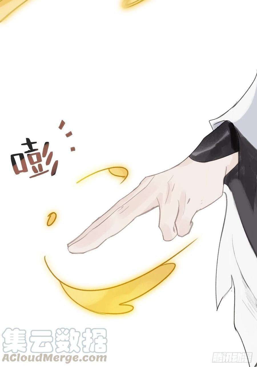 一骗丹心十六话-唤剑-