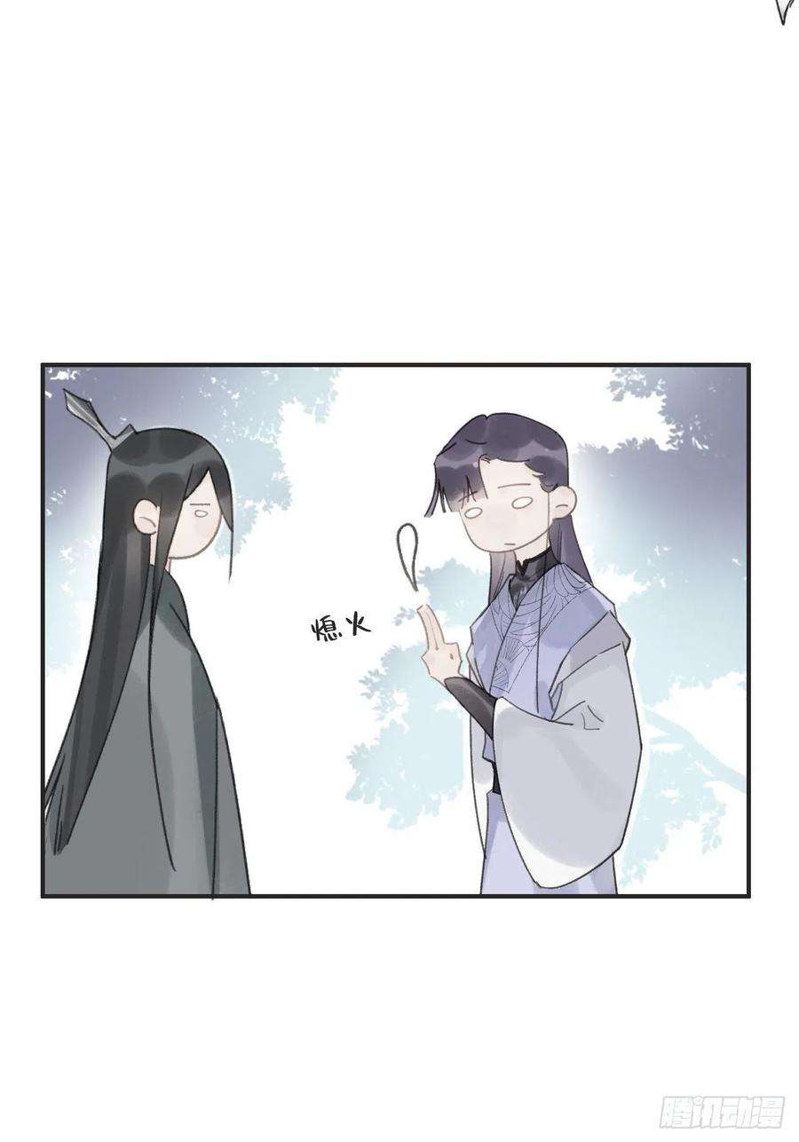 一骗丹心十六话-唤剑-