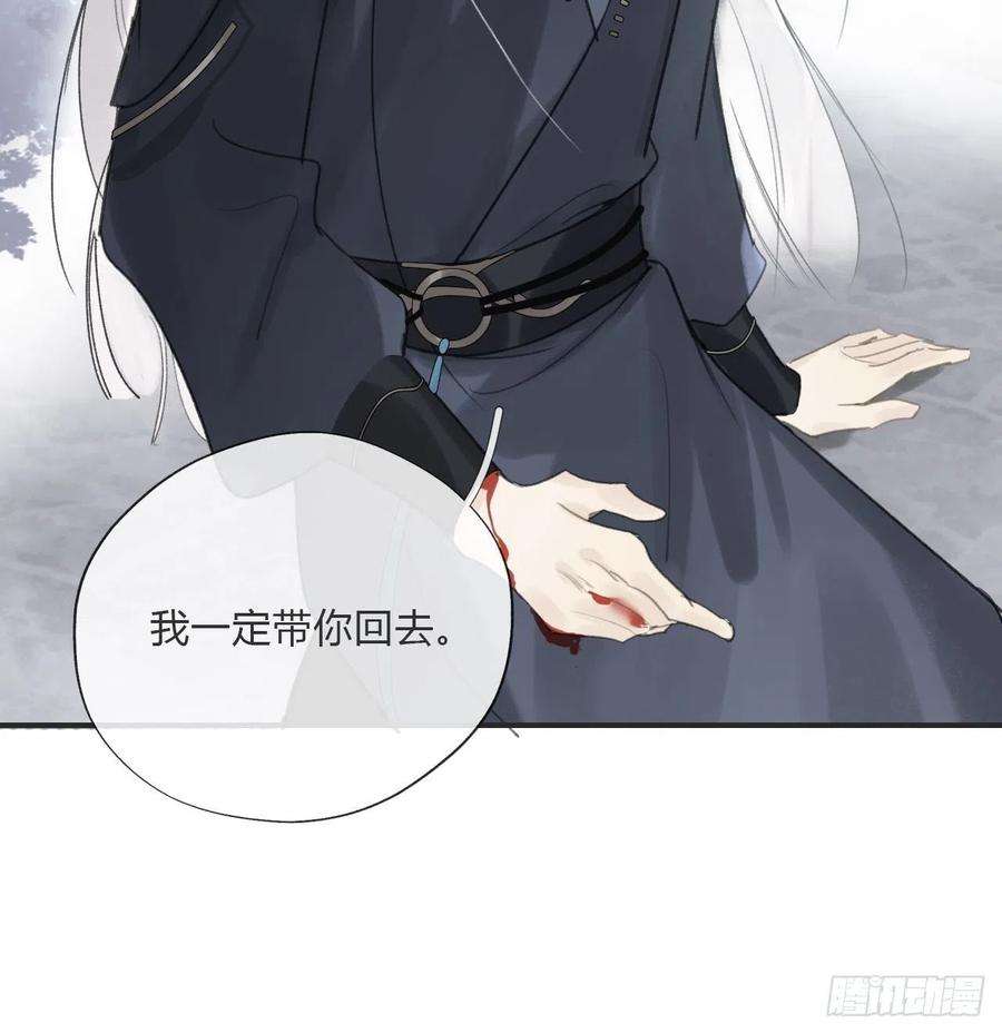 一骗丹心十七话-交易-