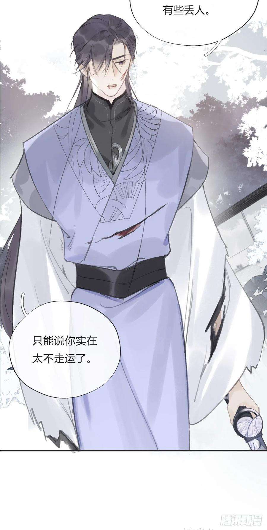 一骗丹心十七话-交易-