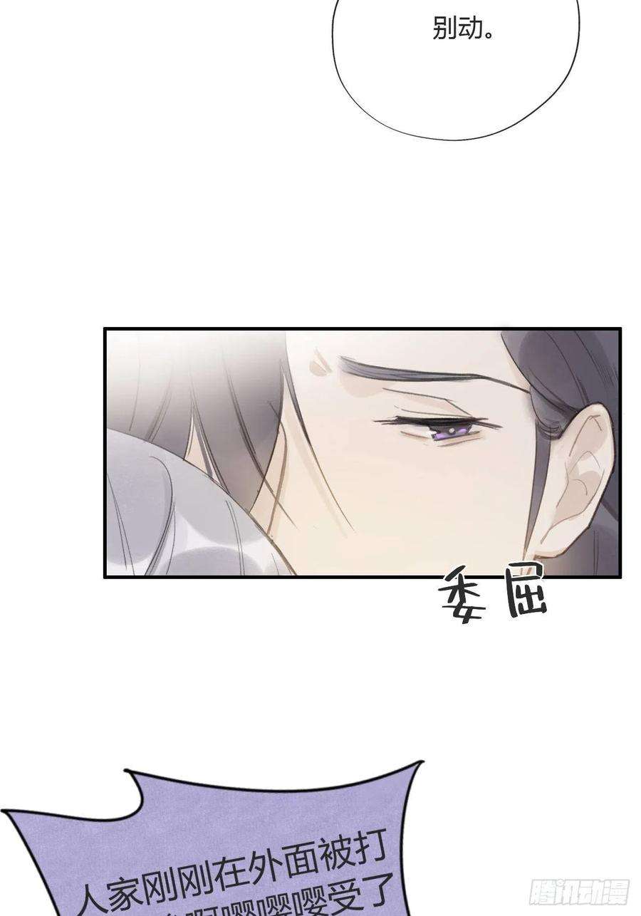 一骗丹心十七话-交易-