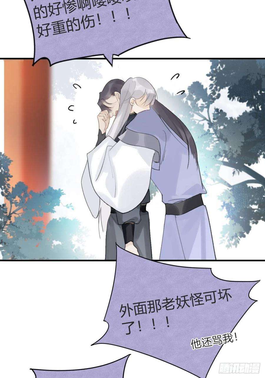 一骗丹心十七话-交易-