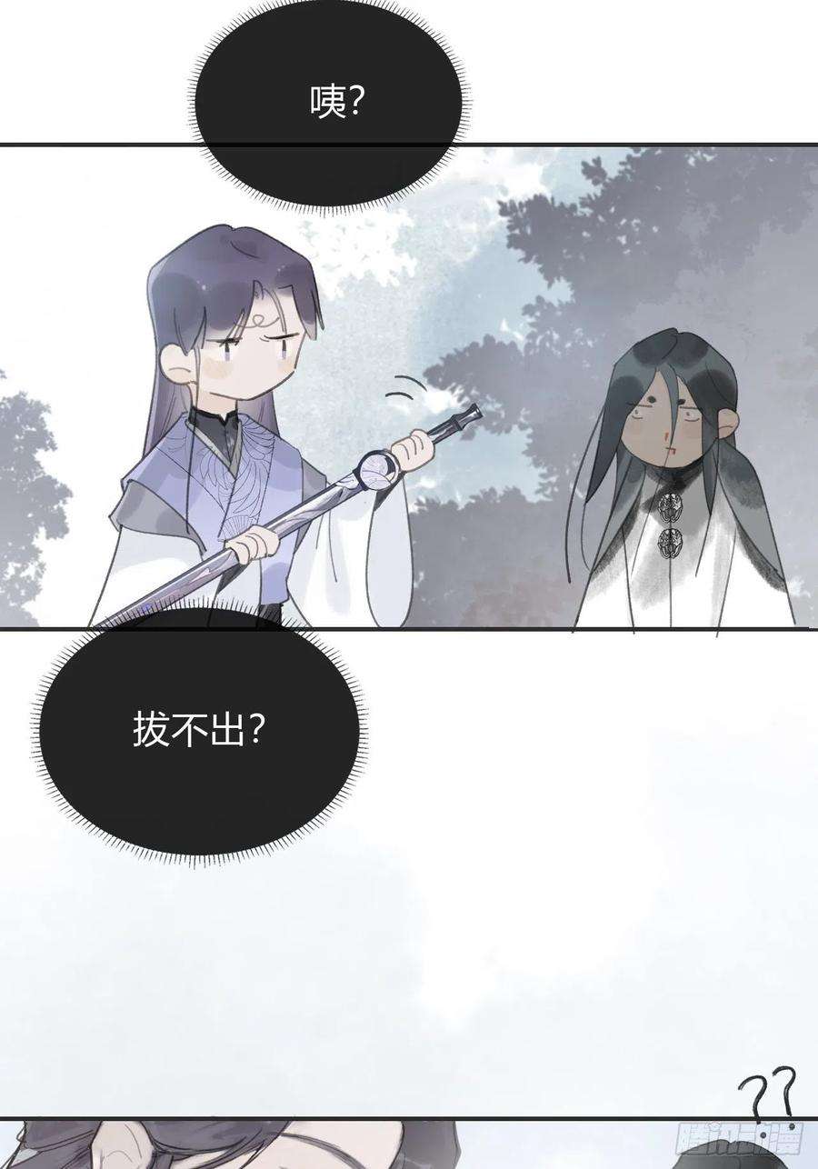 一骗丹心十七话-交易-