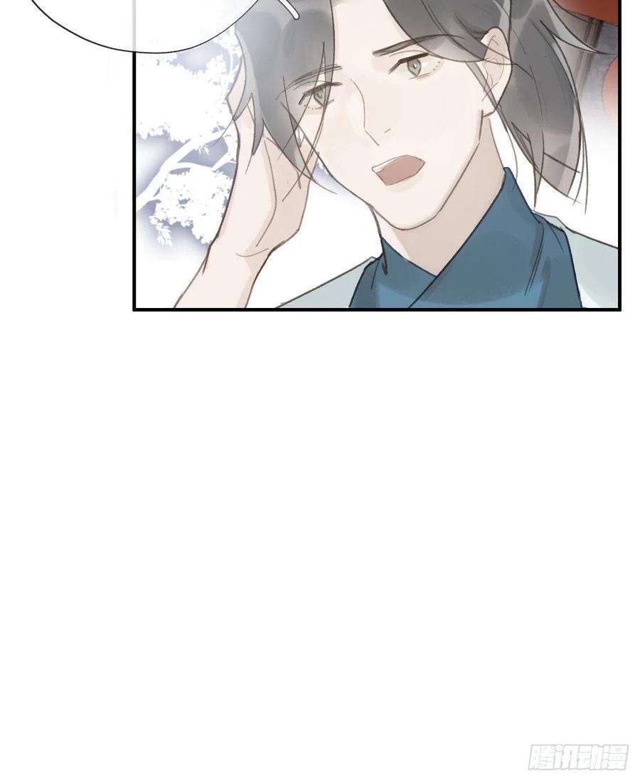 一骗丹心十七话-交易-