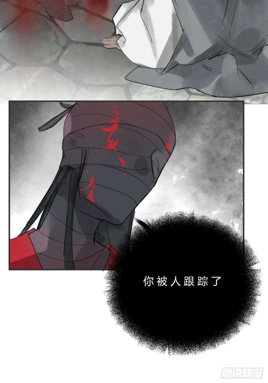 一骗丹心十八话-鬼神-
