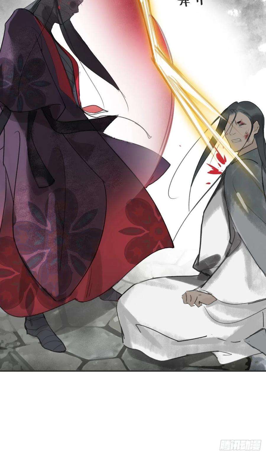 一骗丹心十八话-鬼神-