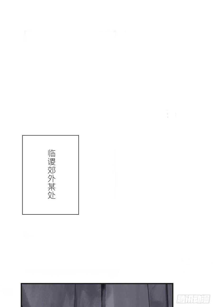 一骗丹心十八话-鬼神-