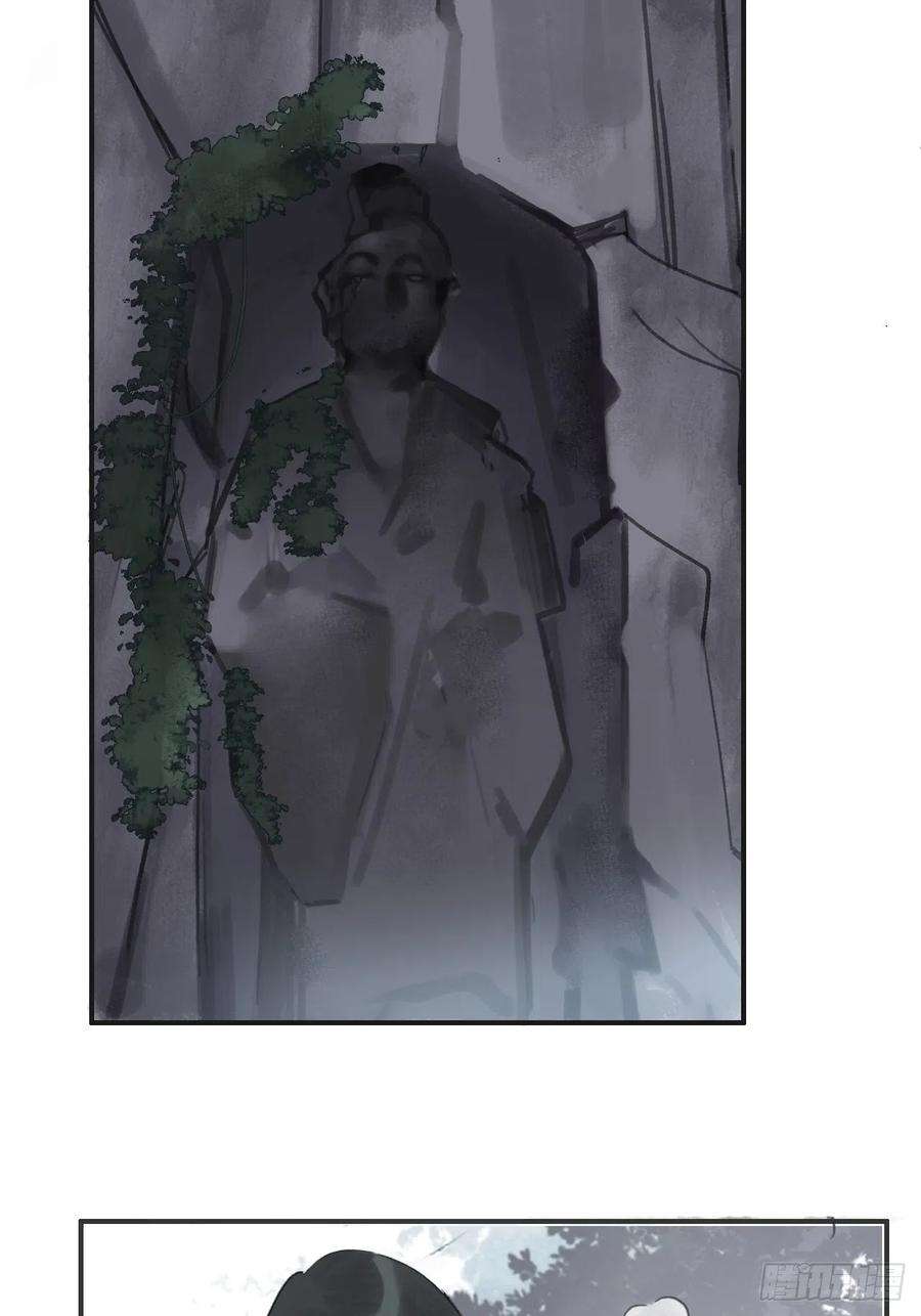 一骗丹心十八话-鬼神-