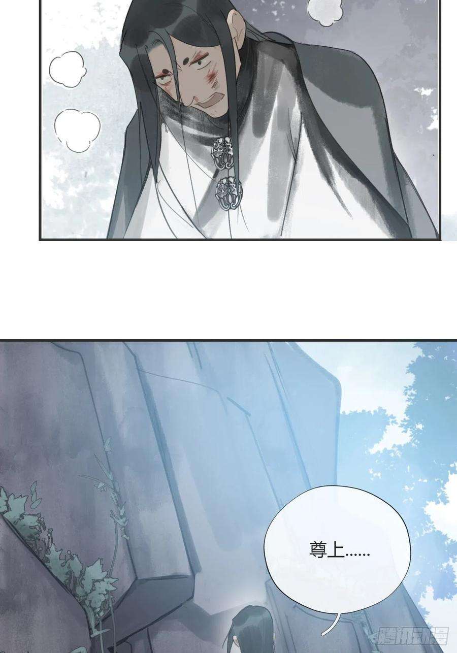 一骗丹心十八话-鬼神-