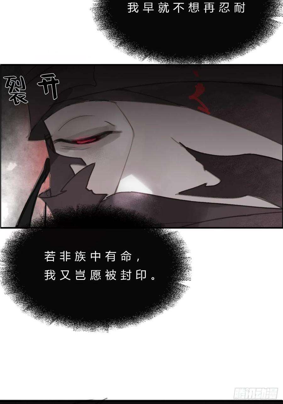 一骗丹心十八话-鬼神-