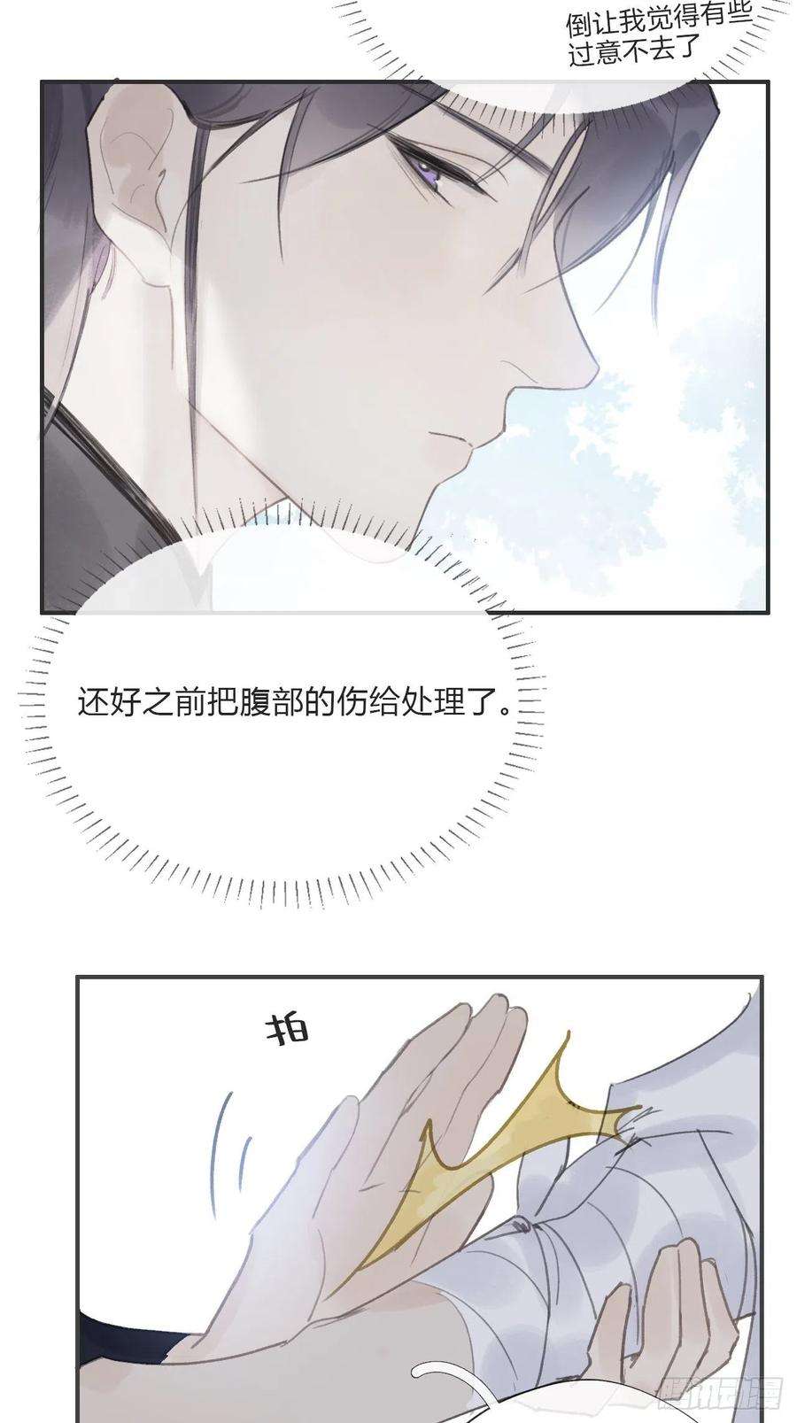 一骗丹心十八话-鬼神-