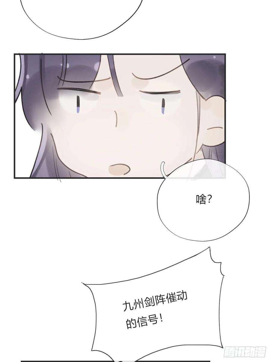 一骗丹心十八话-鬼神-