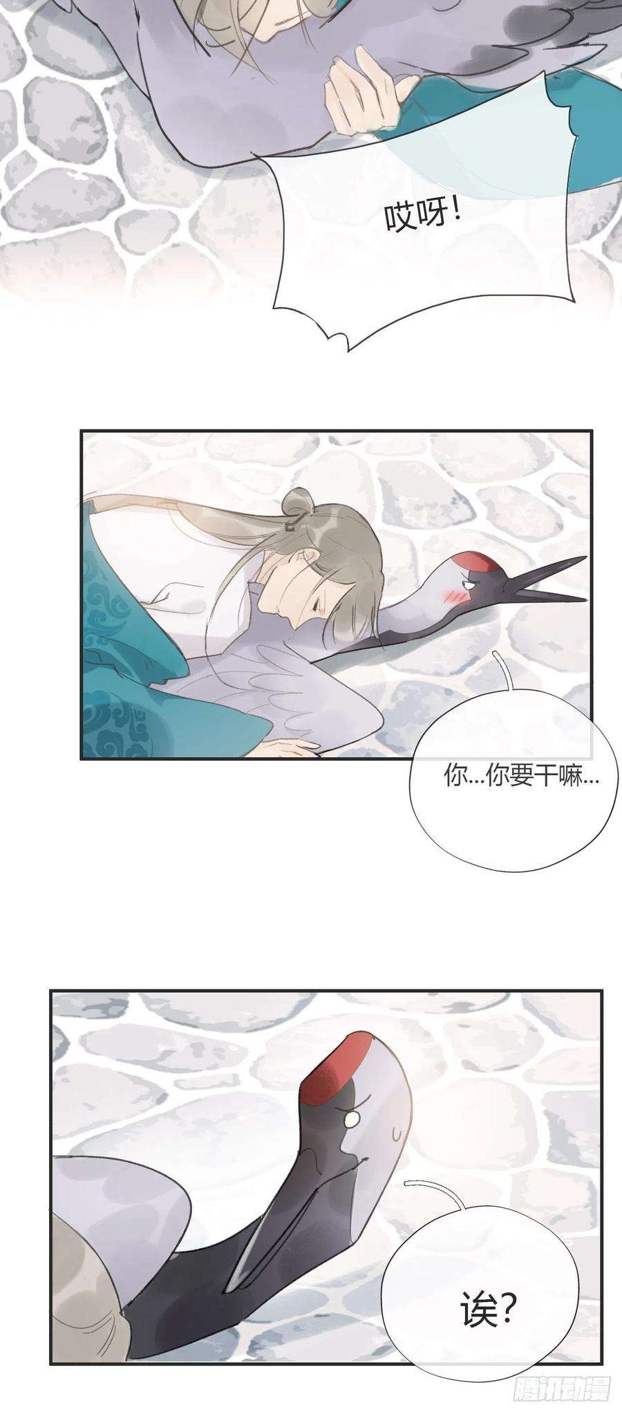 一骗丹心十八话-鬼神-