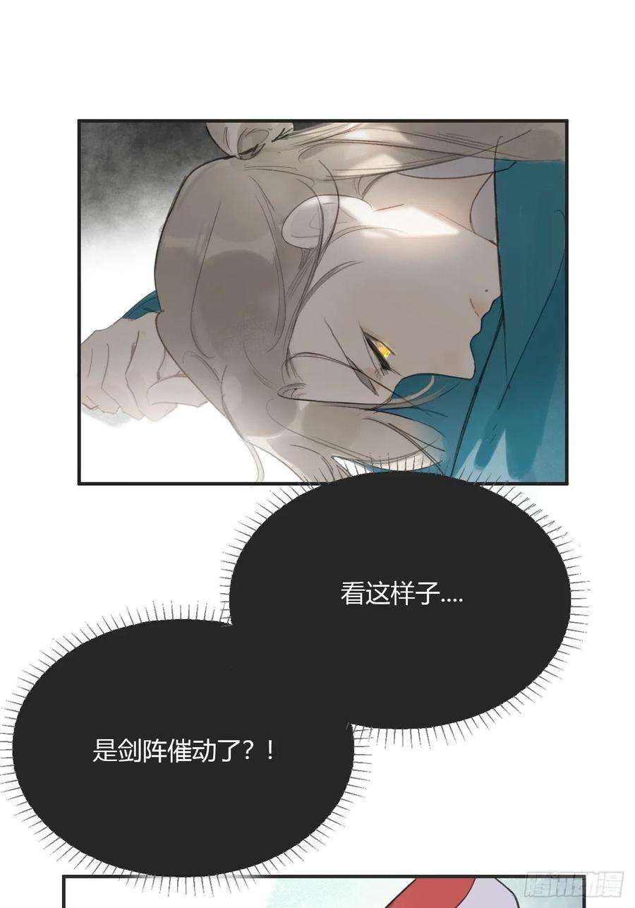 一骗丹心十八话-鬼神-