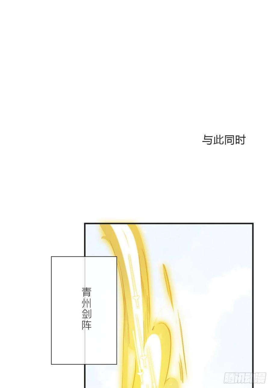 一骗丹心十八话-鬼神-