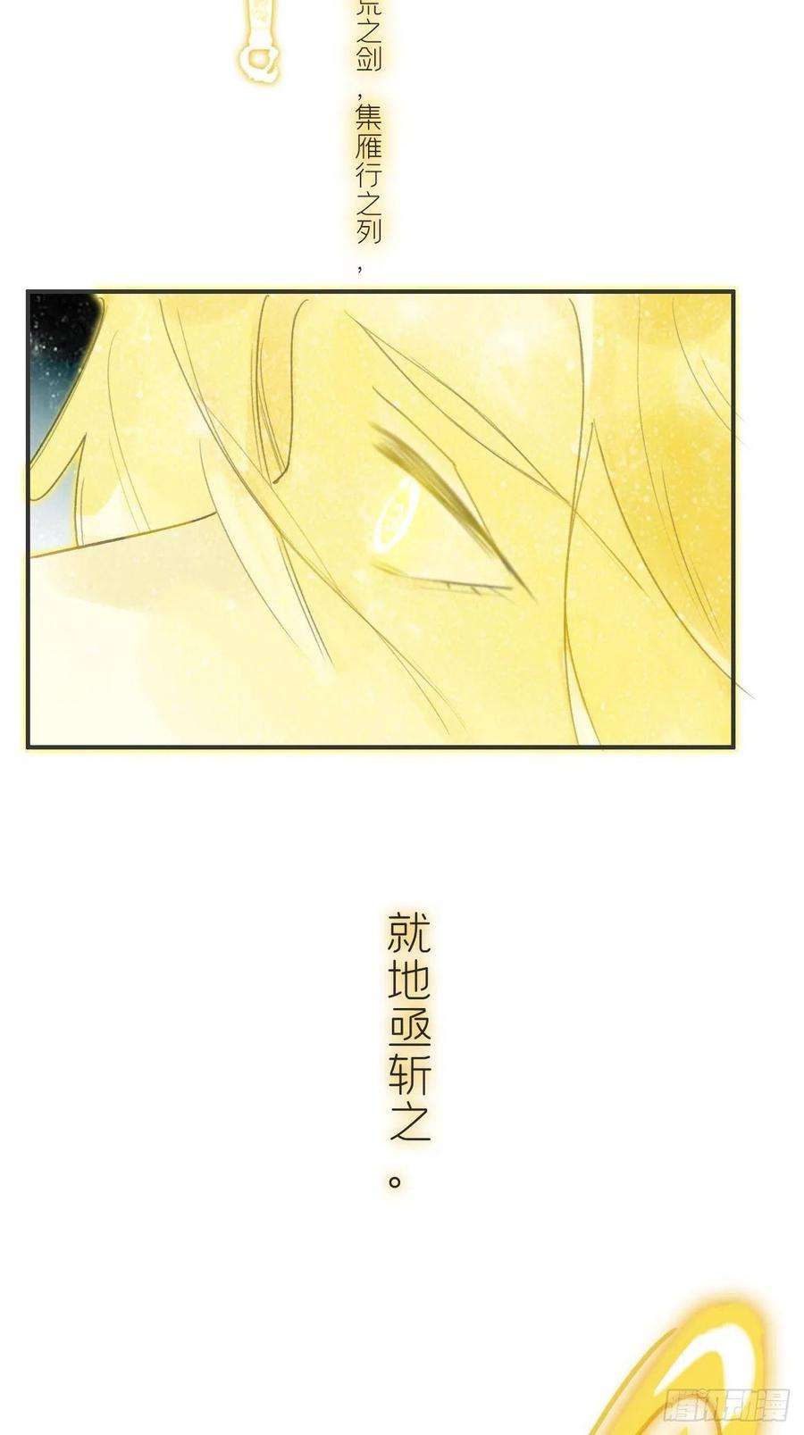 一骗丹心十八话-鬼神-