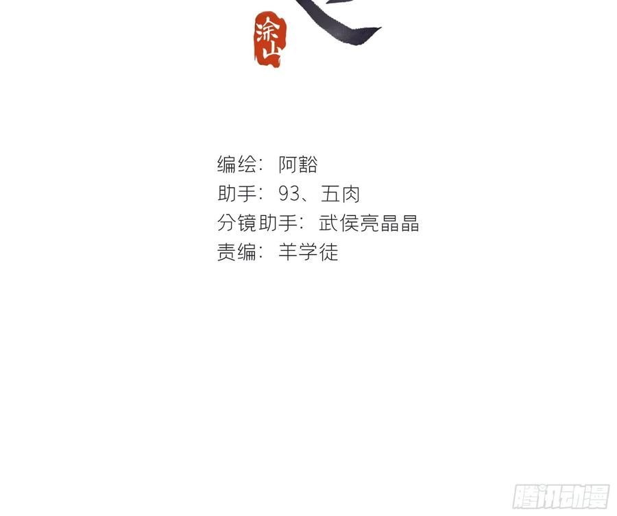 一骗丹心十九话-易变-
