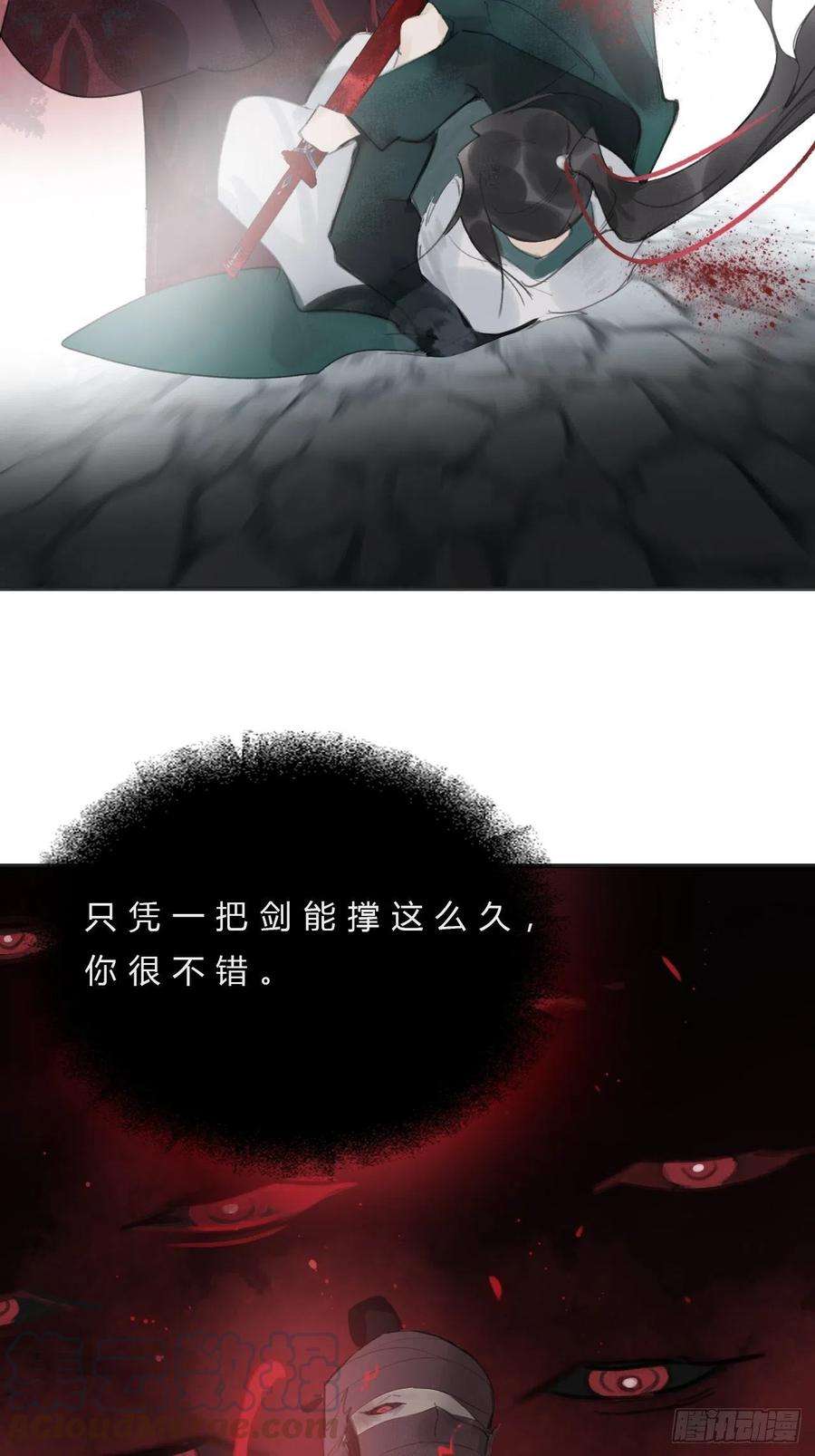 一骗丹心十九话-易变-