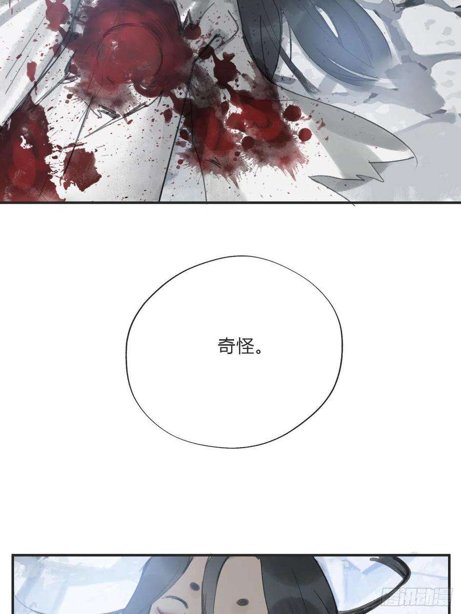 一骗丹心十九话-易变-