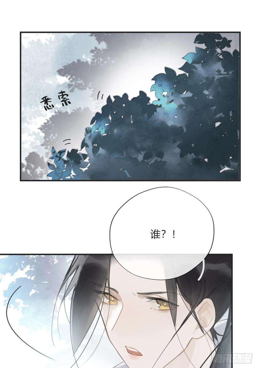 一骗丹心十九话-易变-