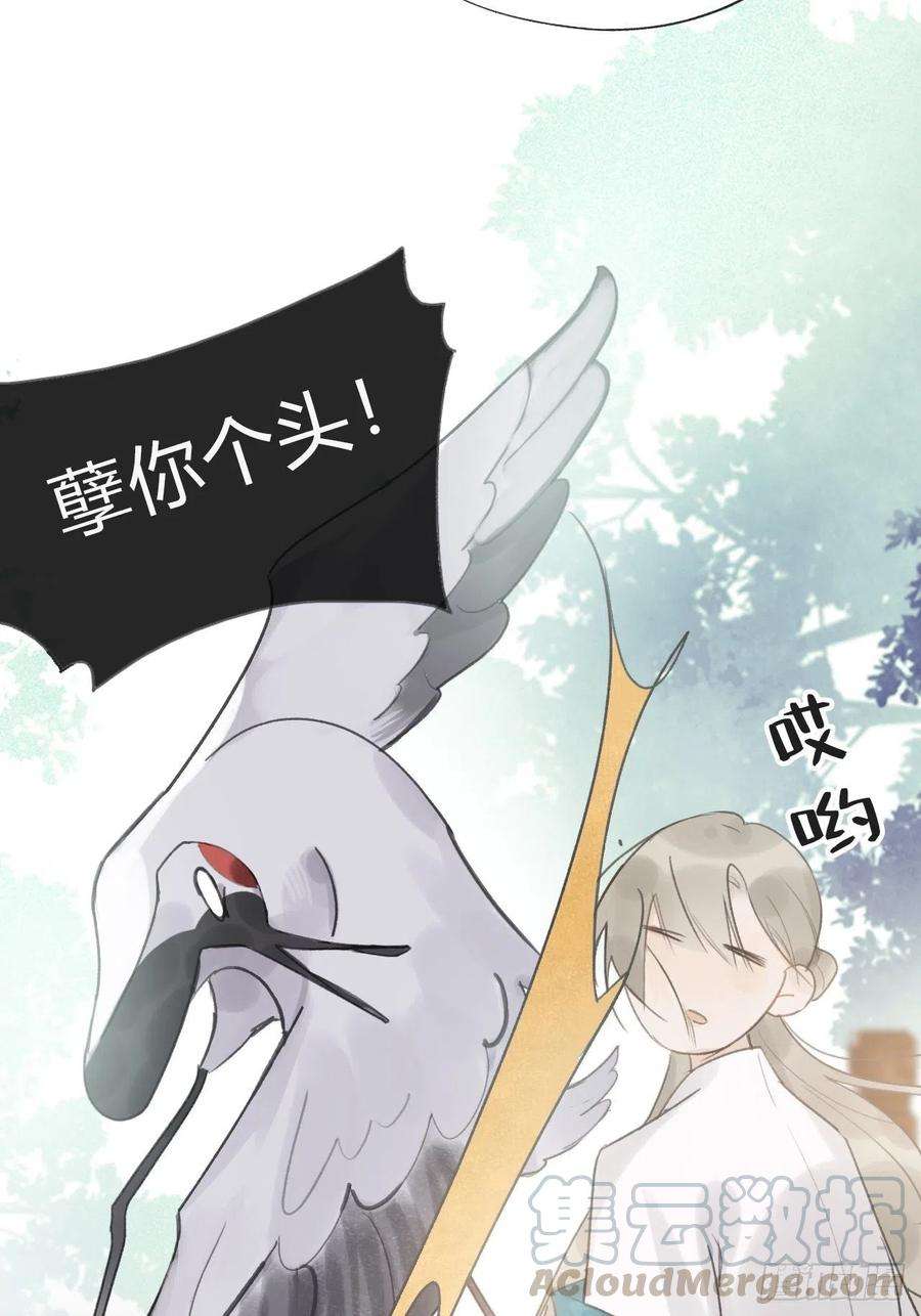 一骗丹心十九话-易变-