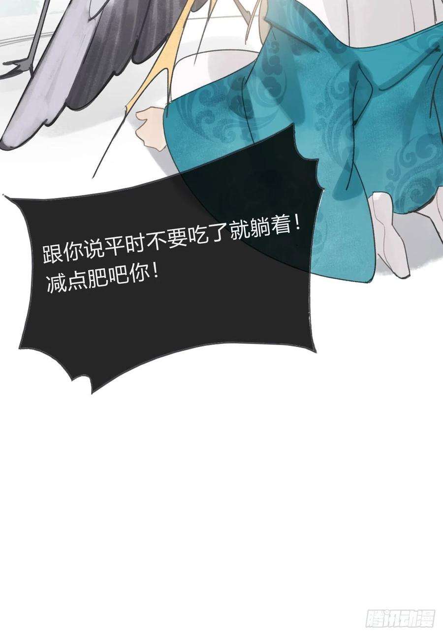 一骗丹心十九话-易变-