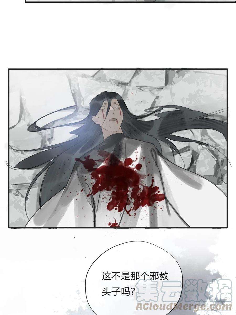 一骗丹心十九话-易变-