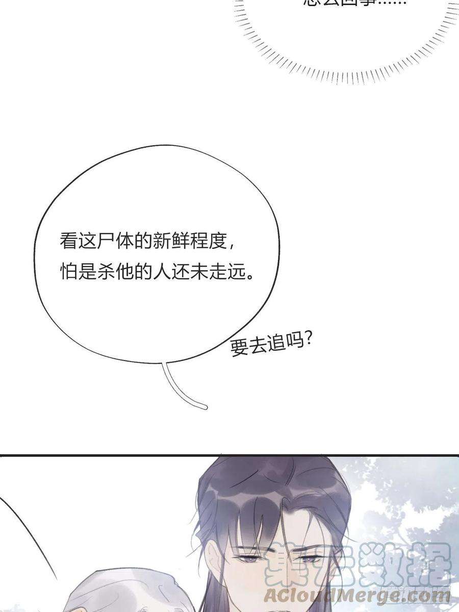 一骗丹心十九话-易变-