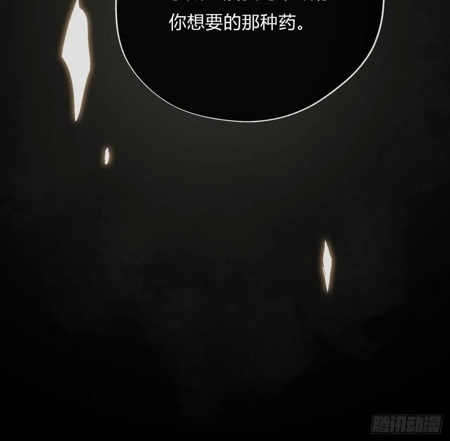 一骗丹心十九话-易变-