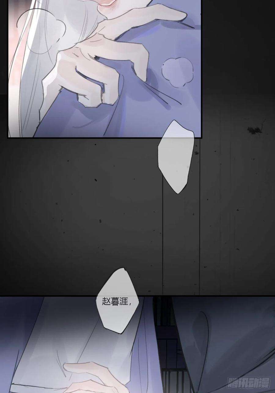一骗丹心二十话-话忆-