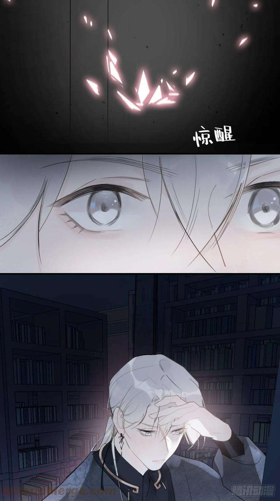 一骗丹心二十话-话忆-