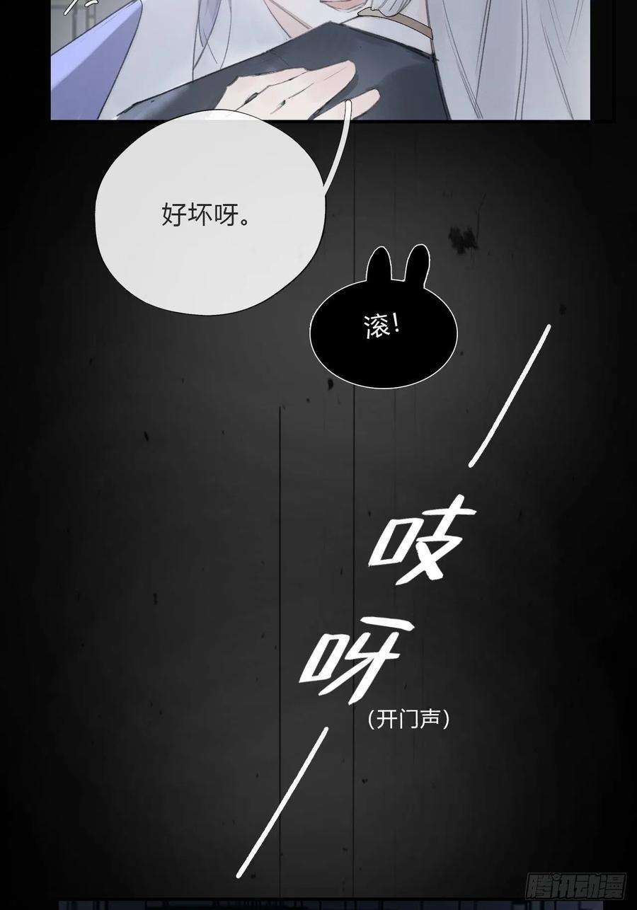 一骗丹心二十话-话忆-