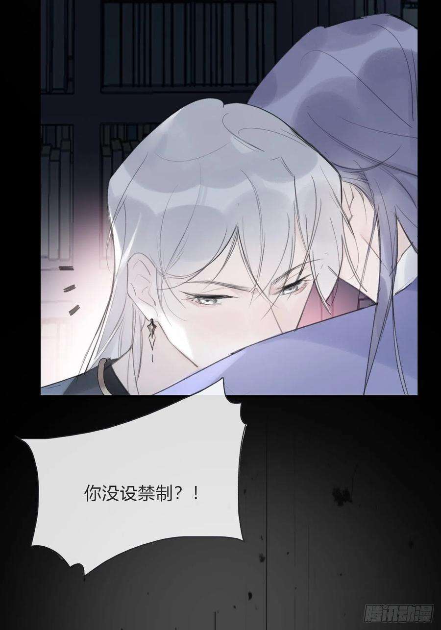 一骗丹心二十话-话忆-