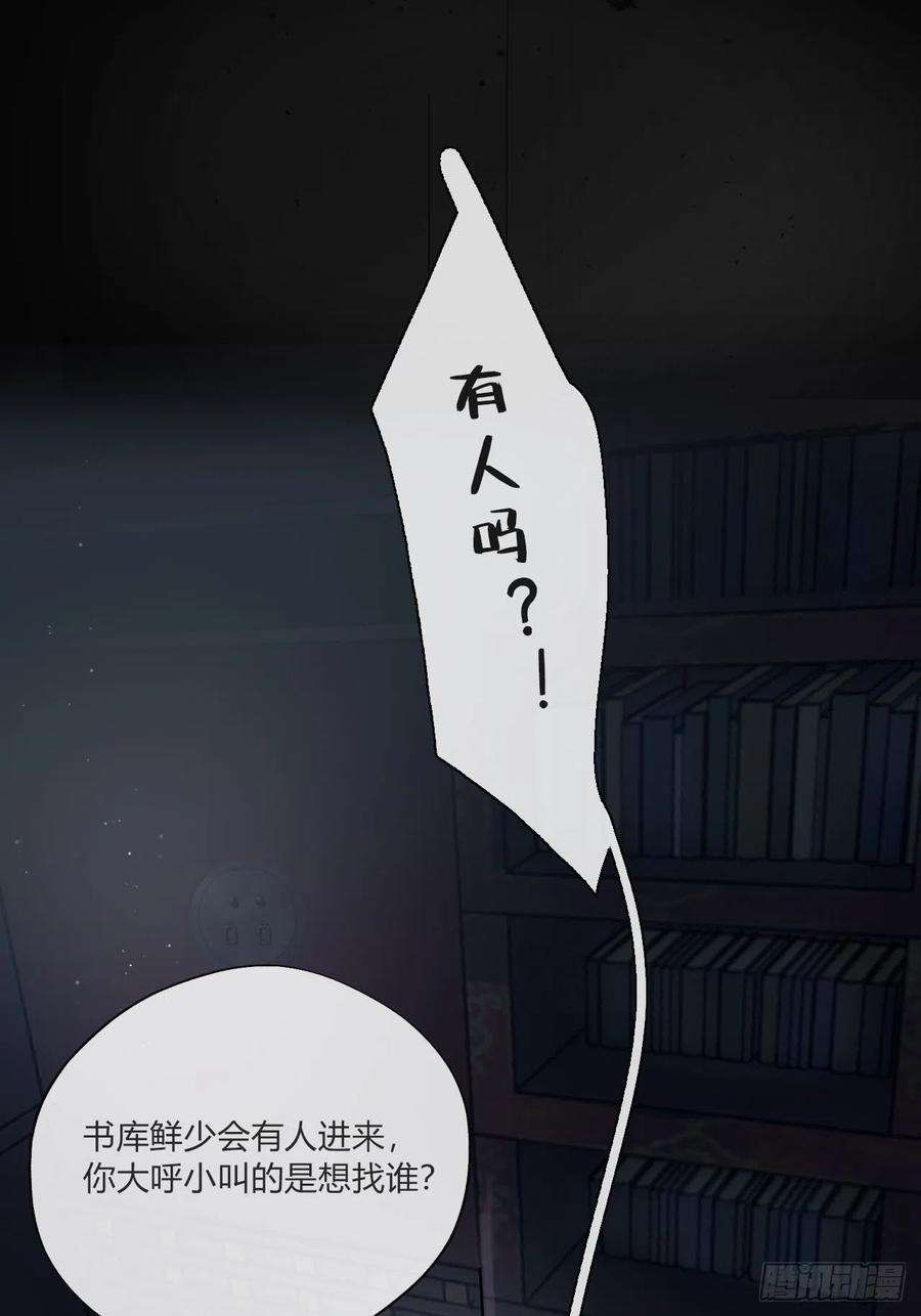 一骗丹心二十话-话忆-