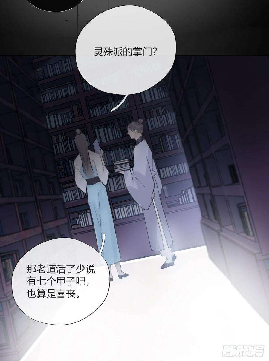 一骗丹心二十话-话忆-