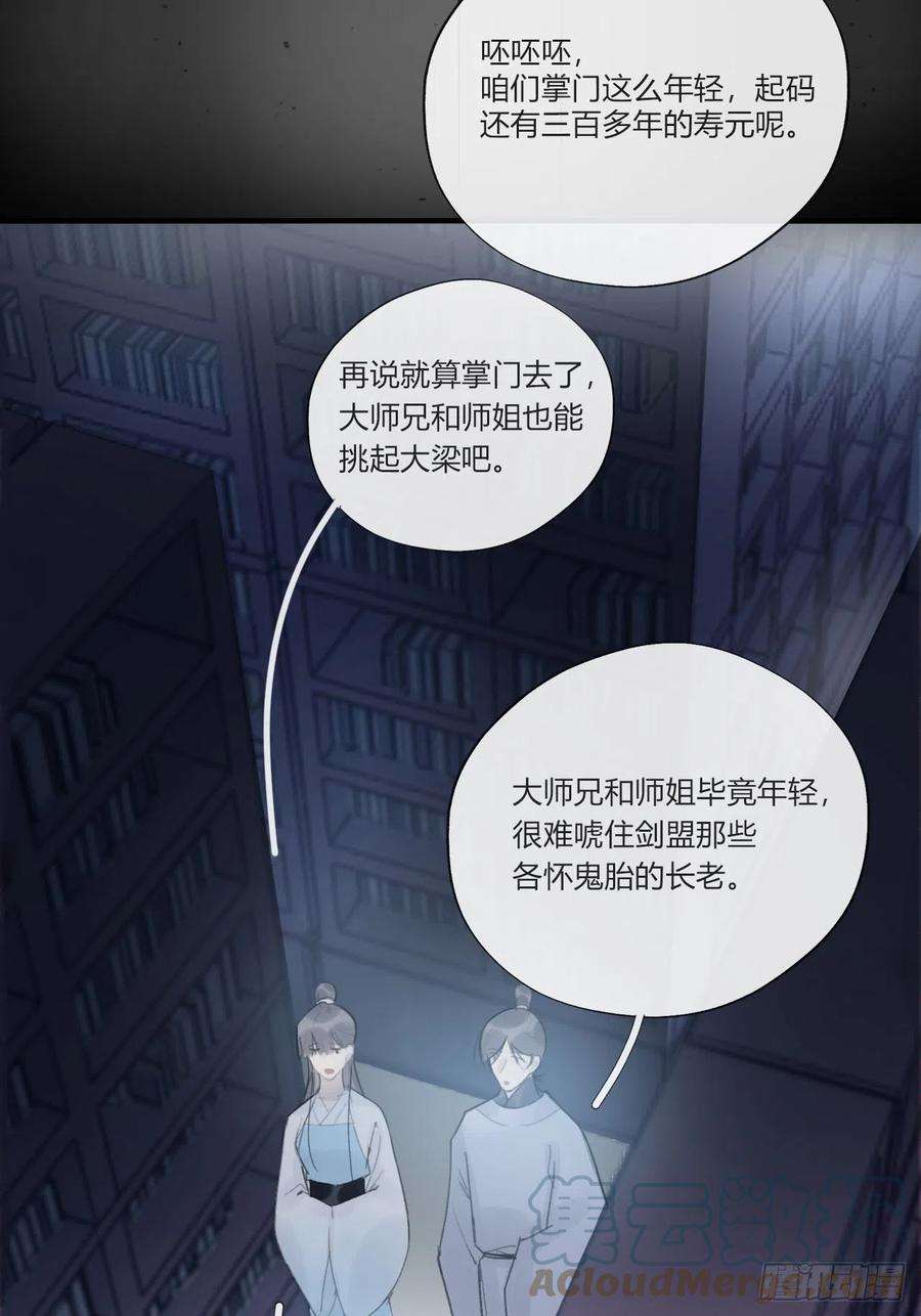 一骗丹心二十话-话忆-