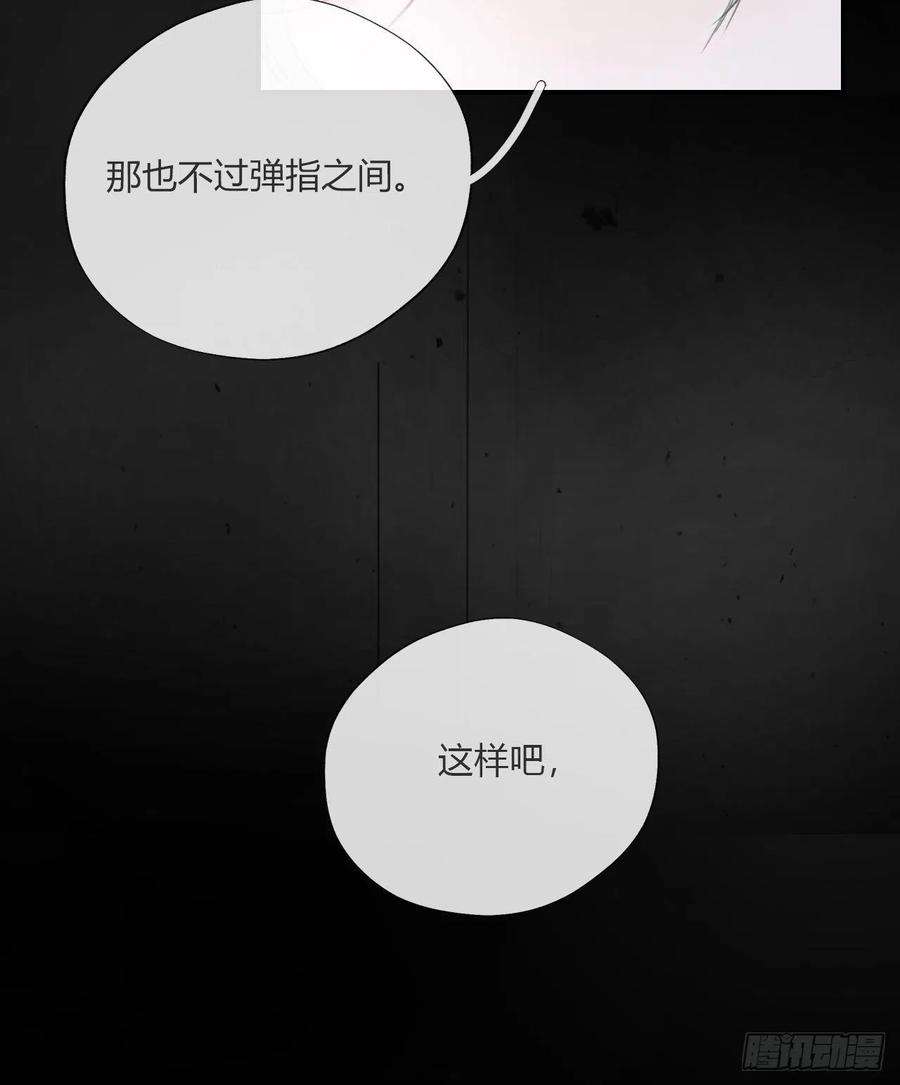 一骗丹心二十话-话忆-