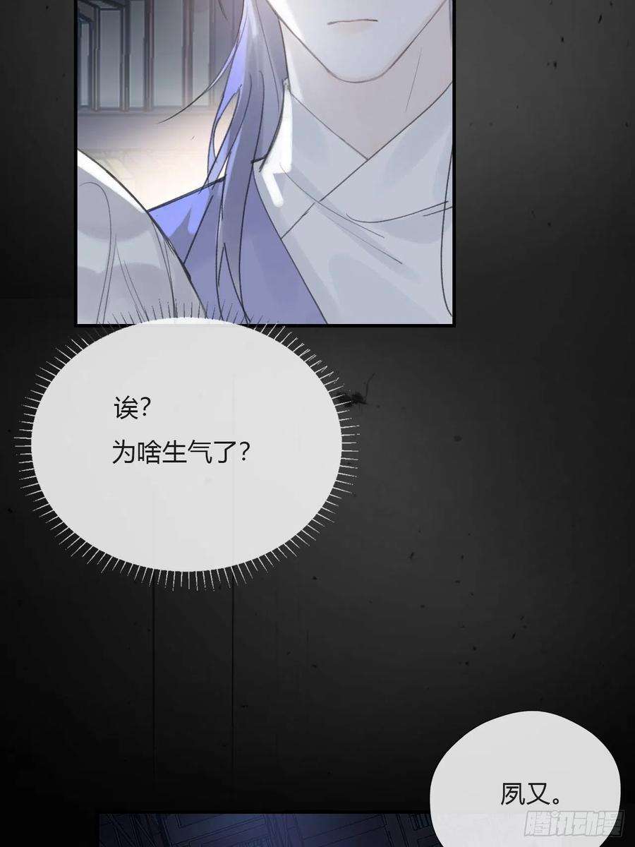 一骗丹心二十话-话忆-