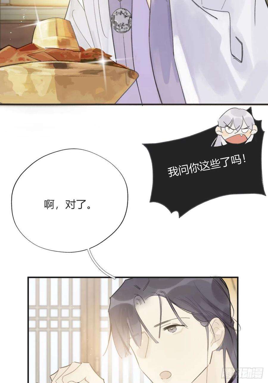 一骗丹心二十话-话忆-