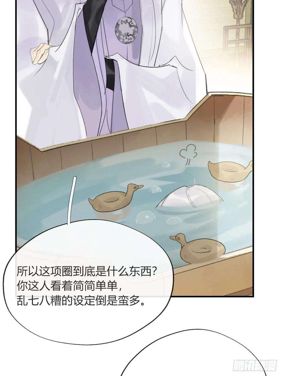 一骗丹心二十话-话忆-