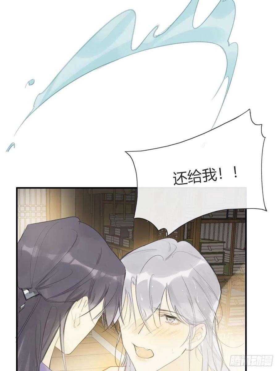 一骗丹心二十话-话忆-