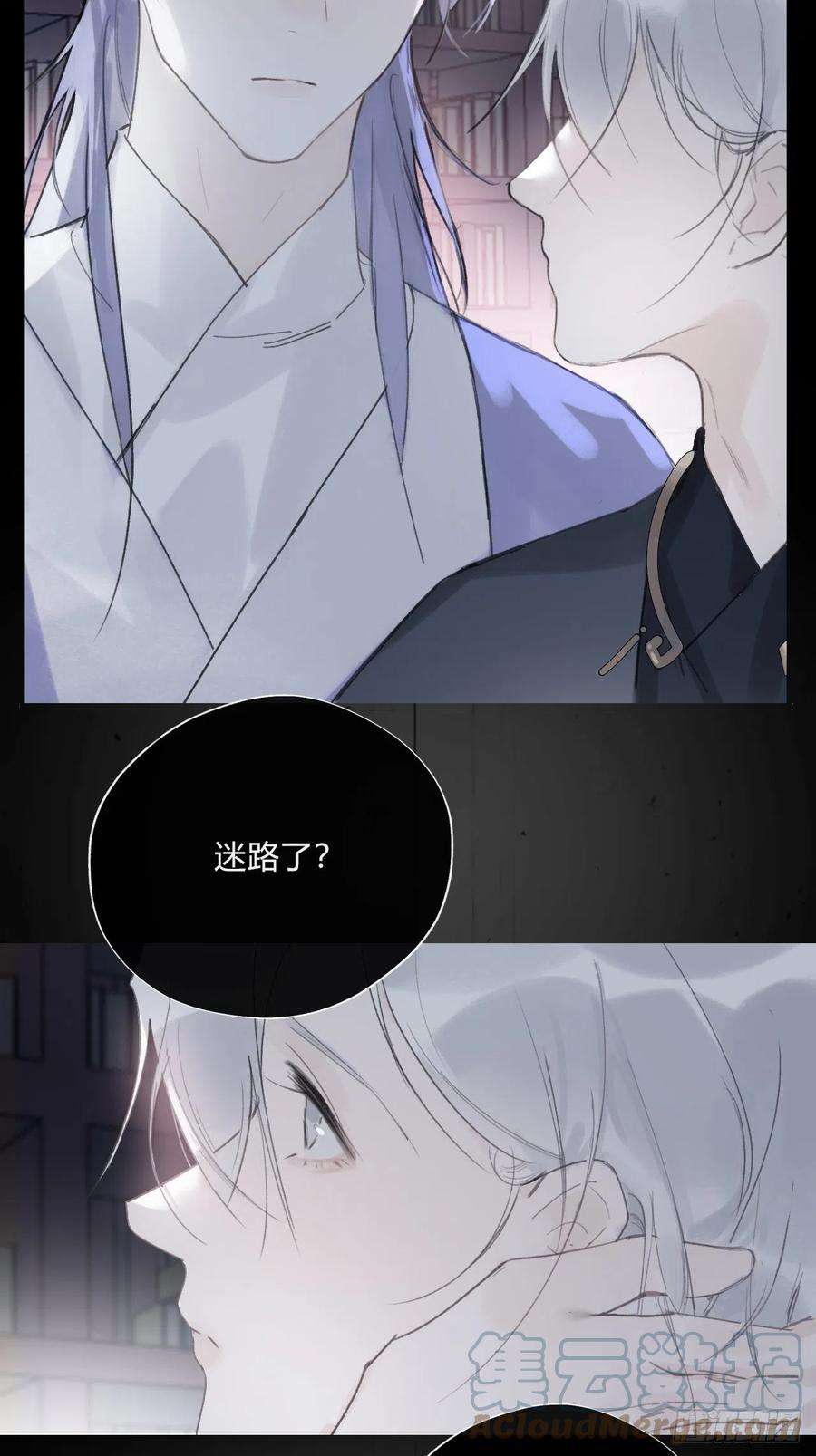 一骗丹心二十话-话忆-