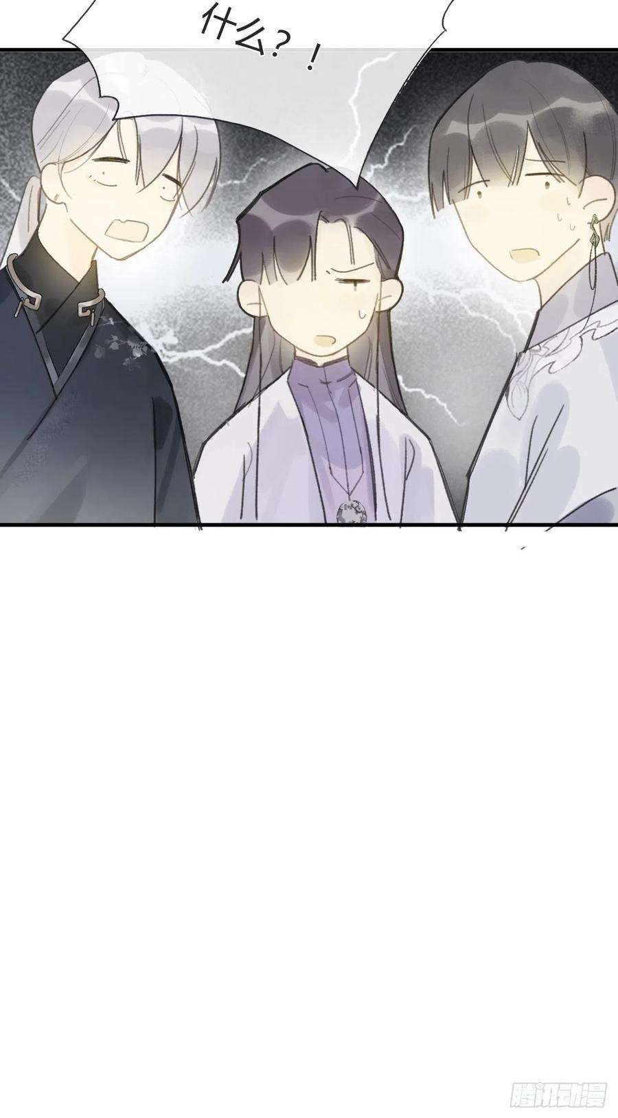 一骗丹心二十一话-衣冠冢-