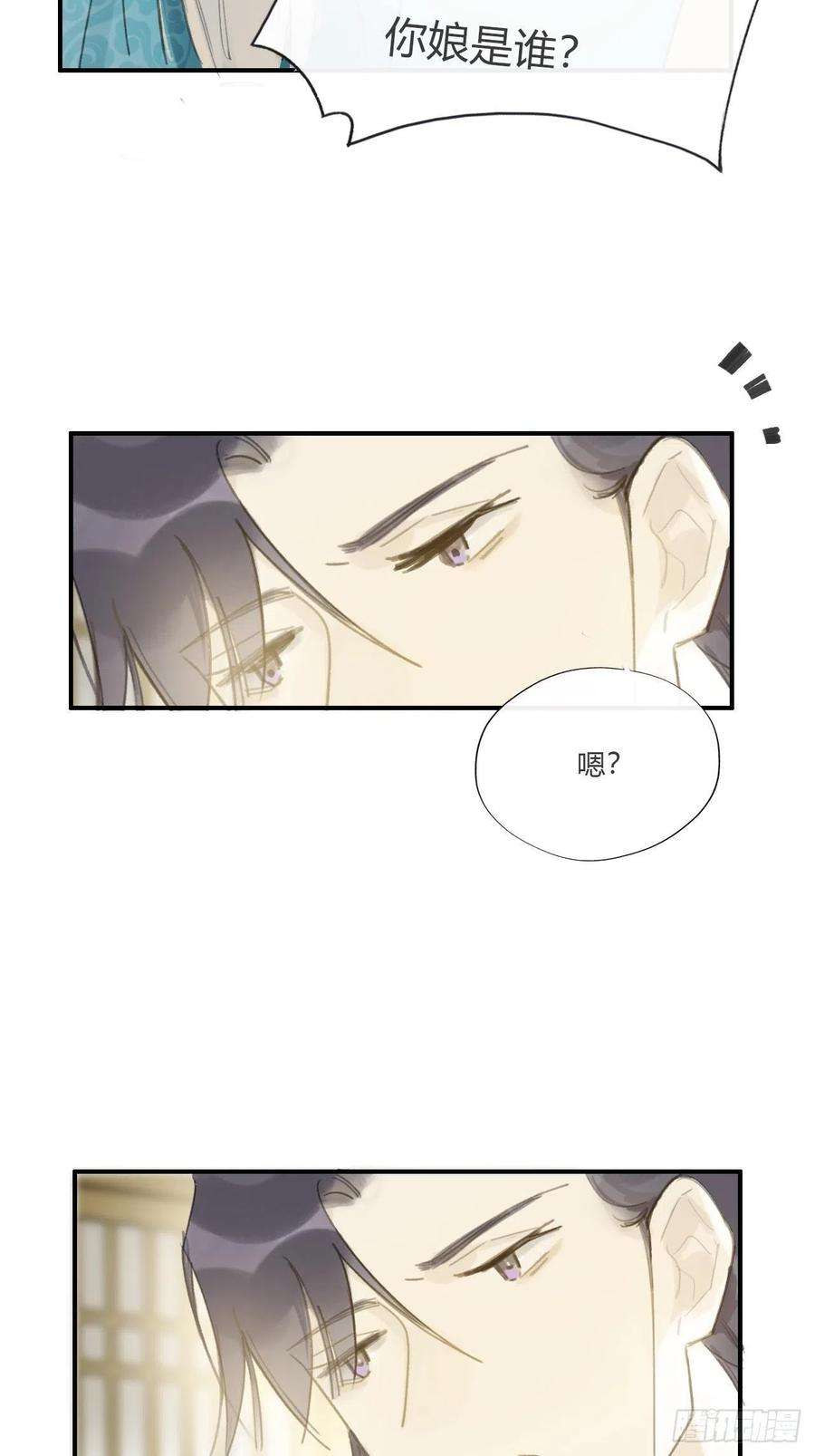 一骗丹心二十一话-衣冠冢-
