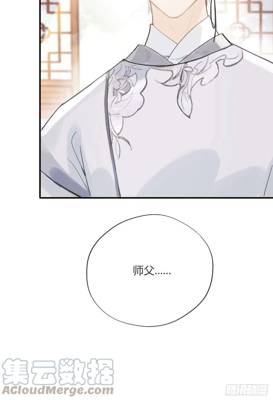 一骗丹心二十二话-留遗命-