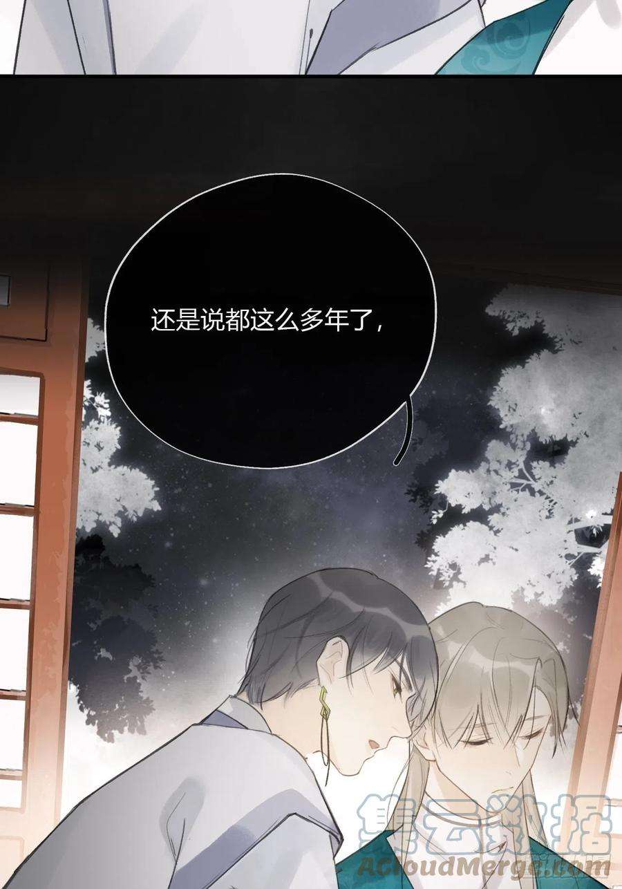 一骗丹心二十二话-留遗命-