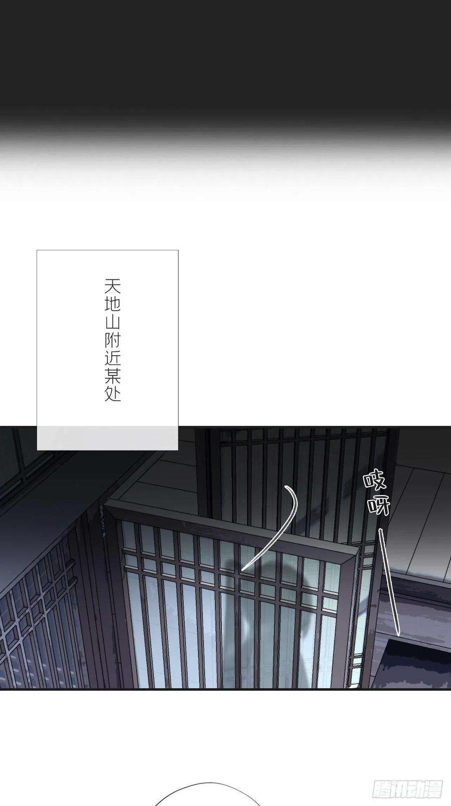 一骗丹心二十二话-留遗命-