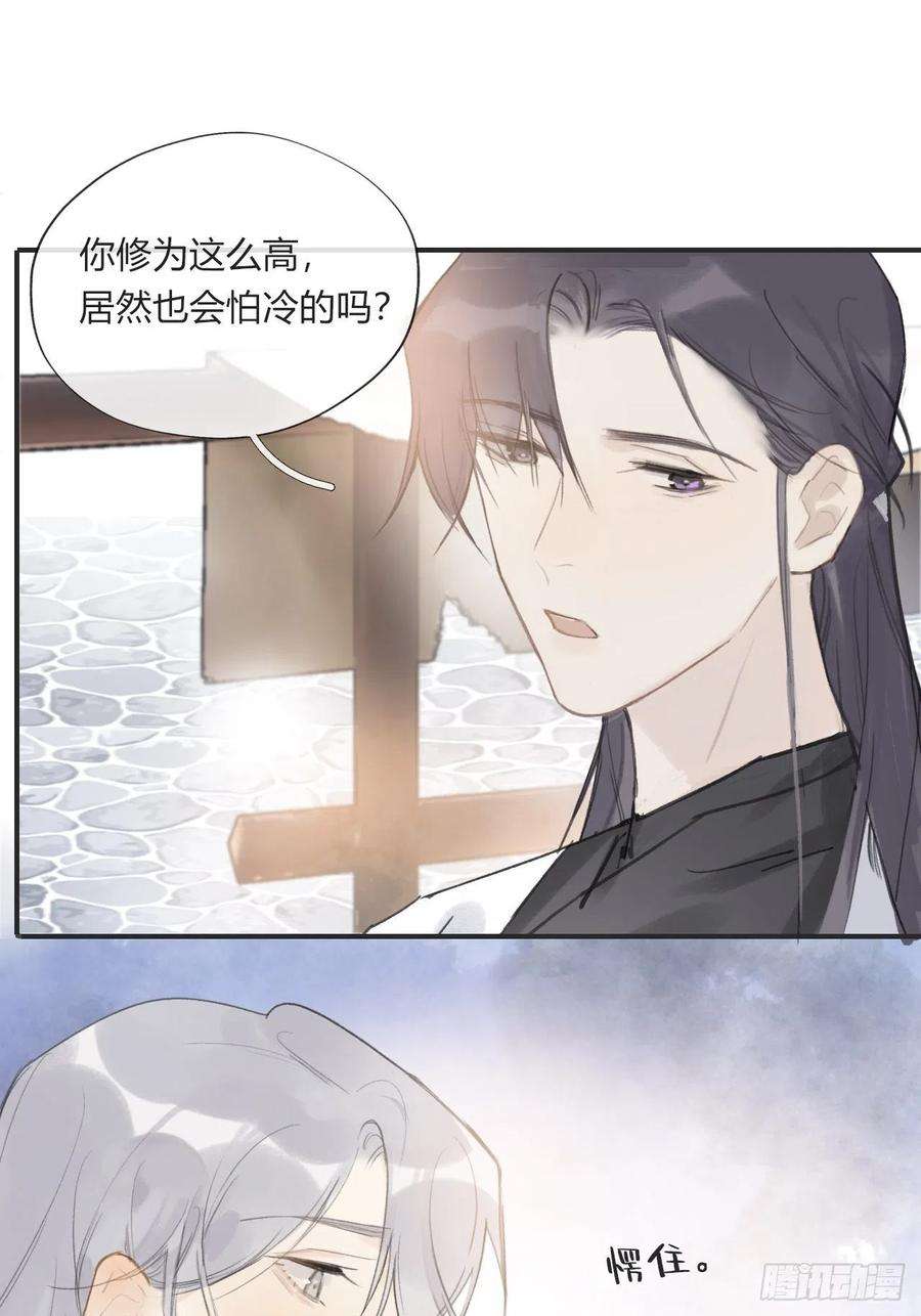 一骗丹心二十三话-白水镇-